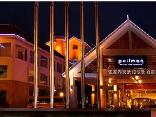 年底去张家界旅游_深圳出发游张家界
