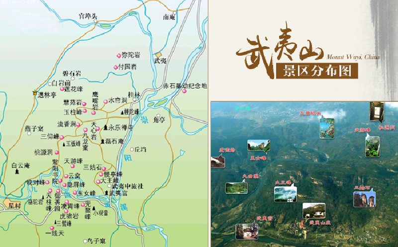 酒店与武夷山风景名胜区相望,让您体验开门见山的意境!