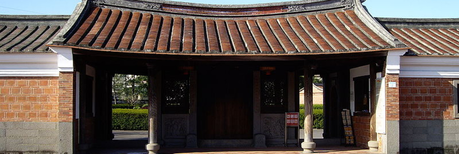800px-Lin_An-Tai_Historical_Home_001