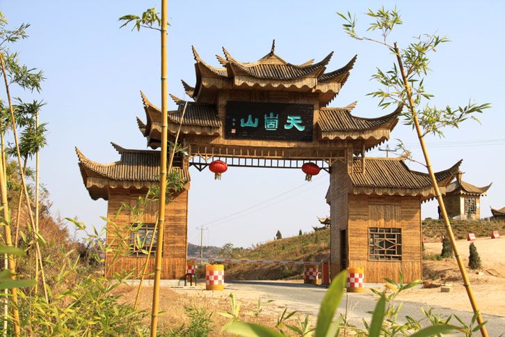 烟台天崮山旅游风景区门票价格-烟台天崮山旅游风景区