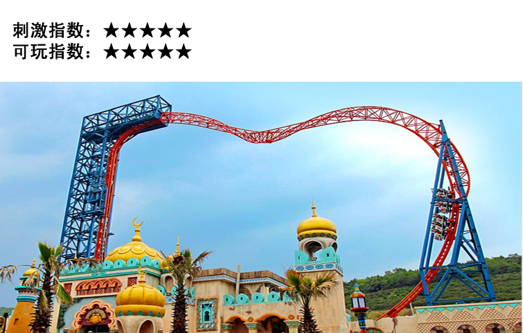 谷门票价格】2014常州动漫嬉戏谷门票团购,预