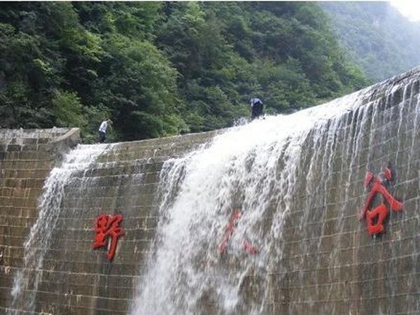 房县野人谷旅游景点大全