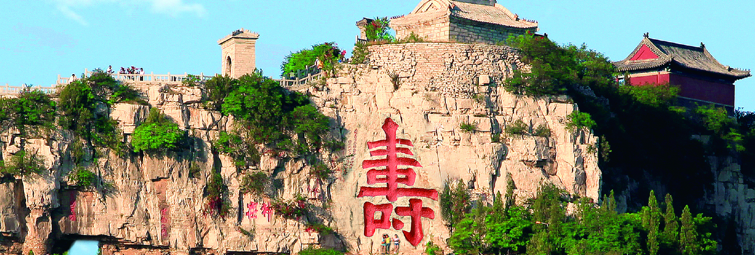 云门山旅游攻略