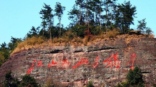 江郎山门票价格-江郎山门票预订-江郎山门票多少钱