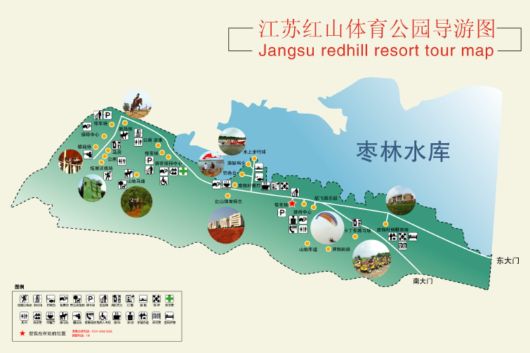 红山体育公园