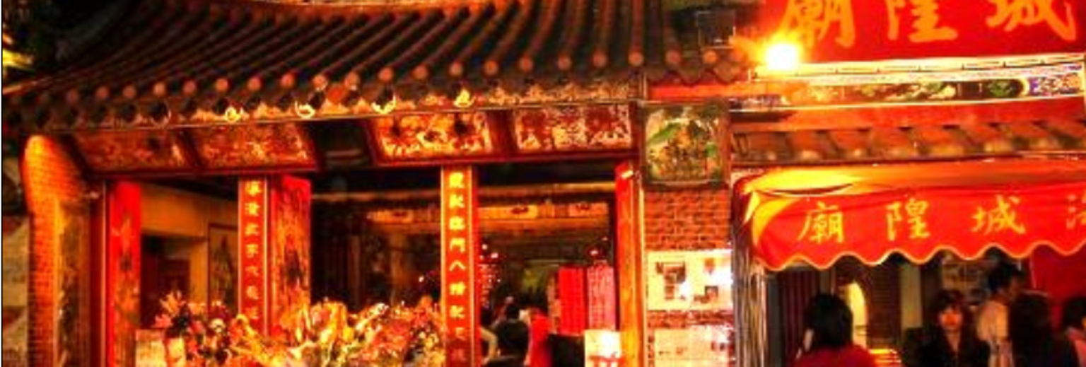 霞海城隍庙夜晚