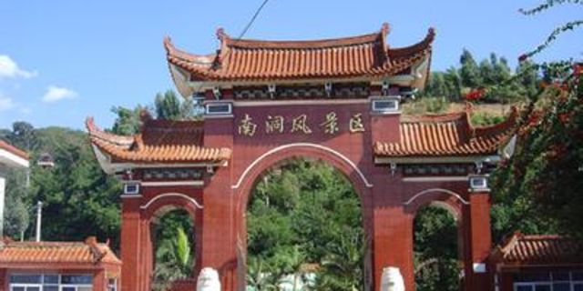 【开远市图片】开远市风景图片_旅游景点照片_途牛