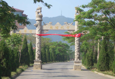 蟠龙山森林公园图片