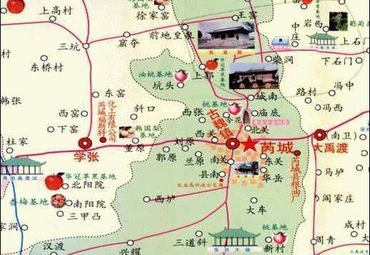 山西省芮城县地图图片