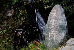 景点模块 