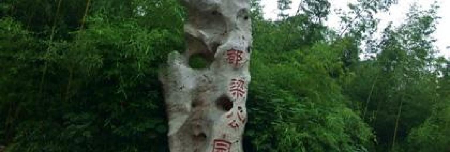 都梁公园旅游攻略