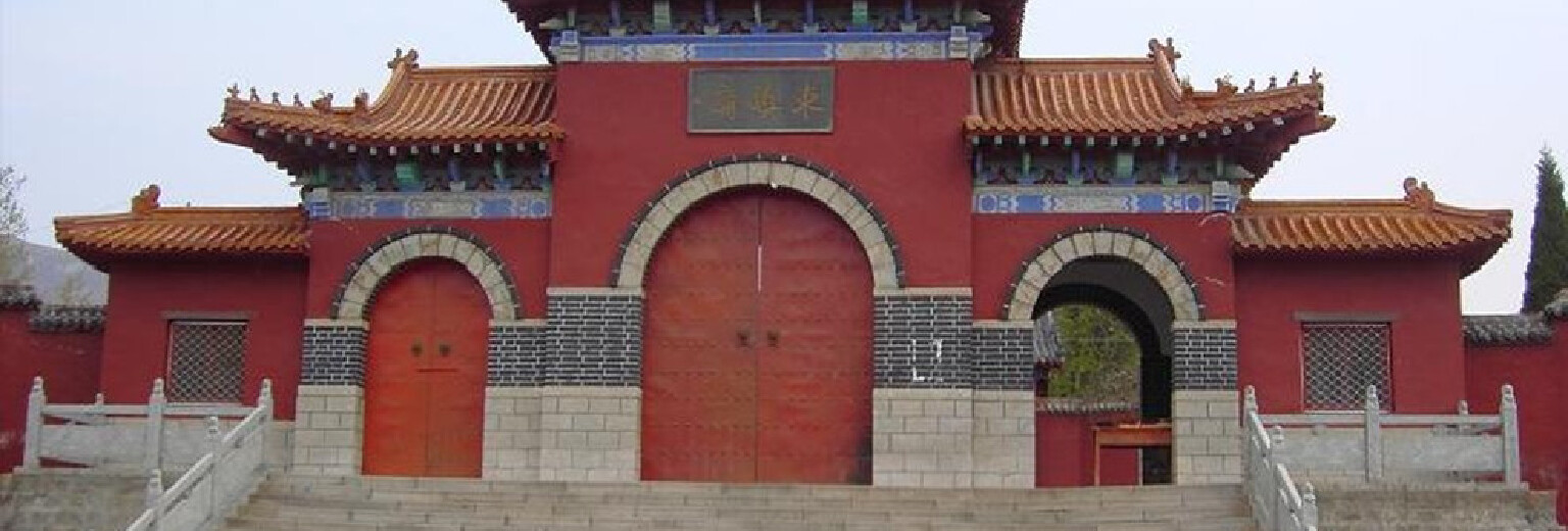 沂山东镇庙旅游攻略
