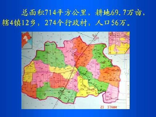 定兴县"十三五"规划研究报告