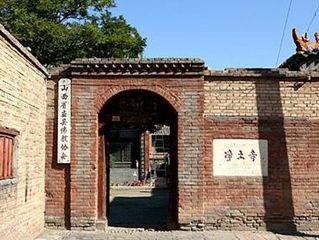 大同永安寺  地址:山西省大同市应县城内东北隅查看地图 简介:净土寺