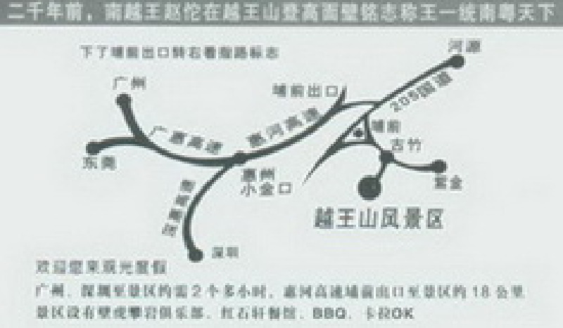 越王山风景区旅游(图)_越王山风景区建筑_途牛