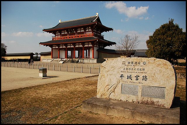 平城旅游