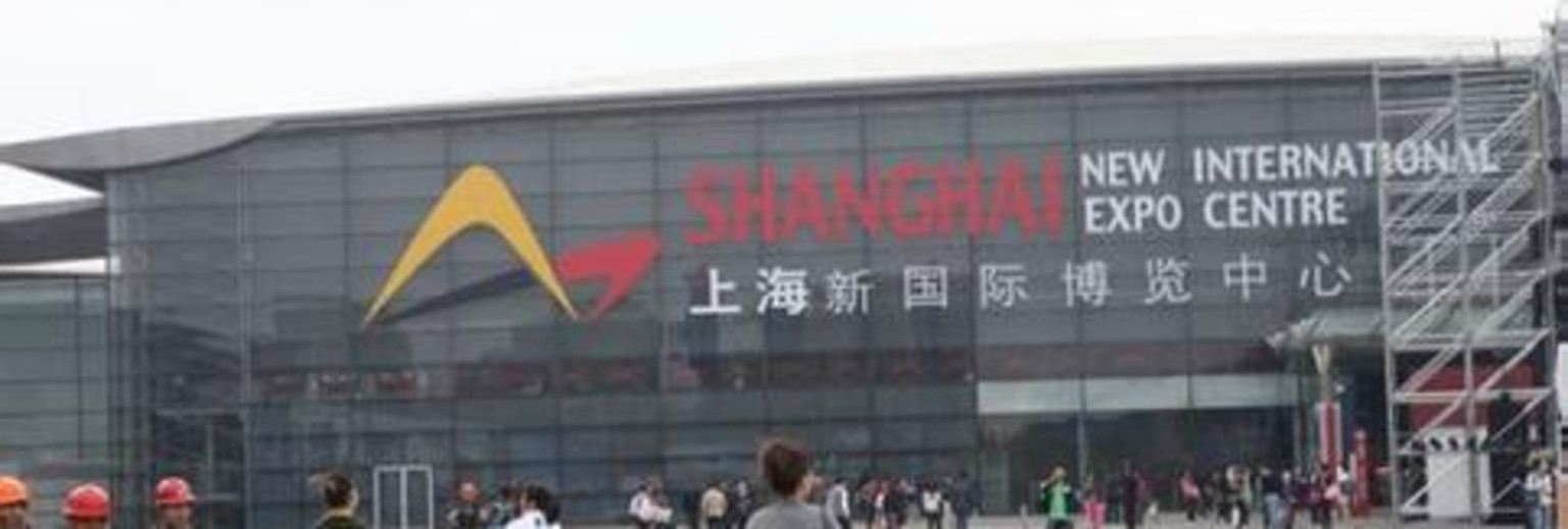 上海国际展览中心2
