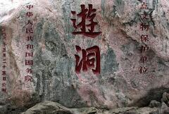 景点模块 