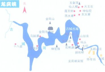 龙庆峡风景区地图