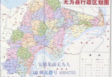 巢湖房产,巢湖房产信息网,巢湖房产地图 - 宝乐