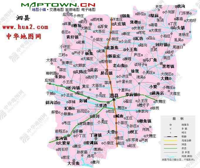2016年宿州泗县中考录取分数线公布