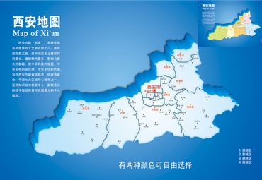 【西安地图】西安全图查询_2019陕西西安电子