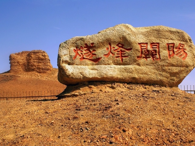 敦煌莫高窟-雅丹-西千佛洞-玉门关-敦煌古城-阳关-嘉峪关城楼3日游>