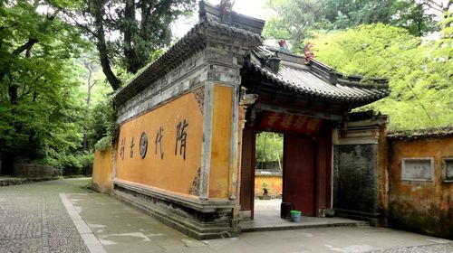  天台山国清寺-石梁飞瀑-琼台仙谷-山水神秀2日游>景点大门票全含