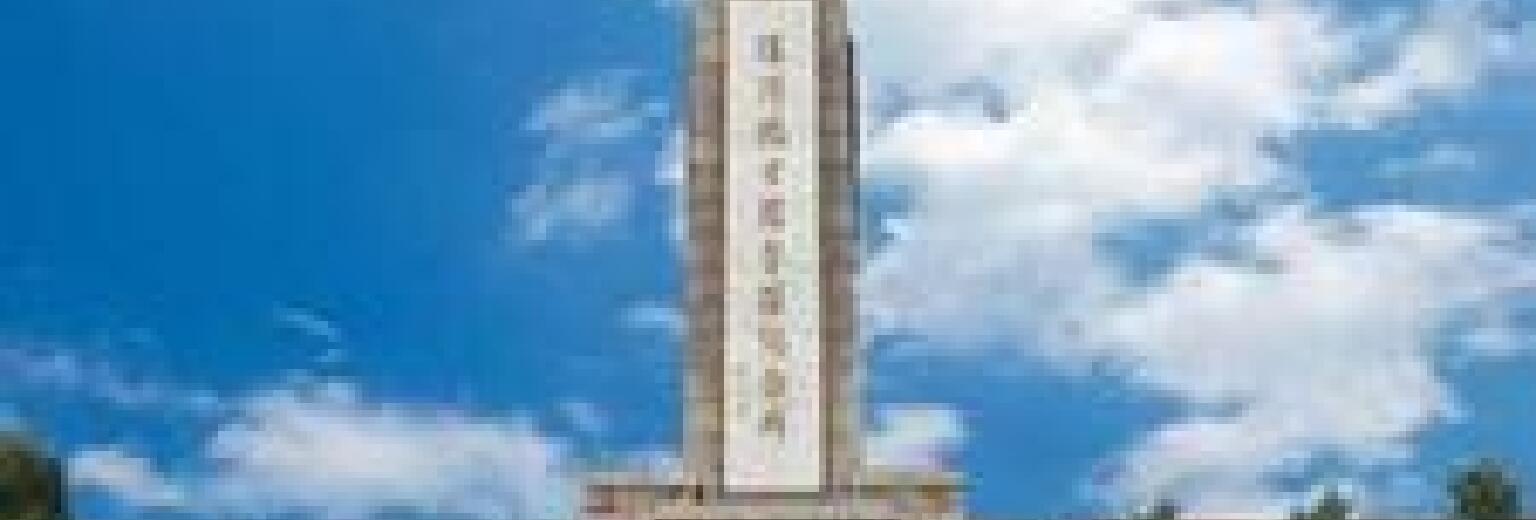 无锡市革命烈士陵园旅游攻略