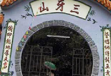 平果县图片_平果县旅游图片_平果县旅游景点图片大全