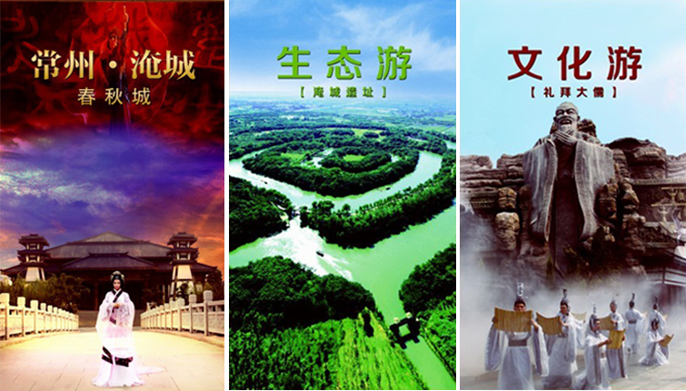 【常州淹城春秋乐园门票价格】2013常州淹城春秋乐园门票团购,预订_途牛