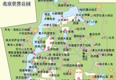 北京市世界公园导游图.