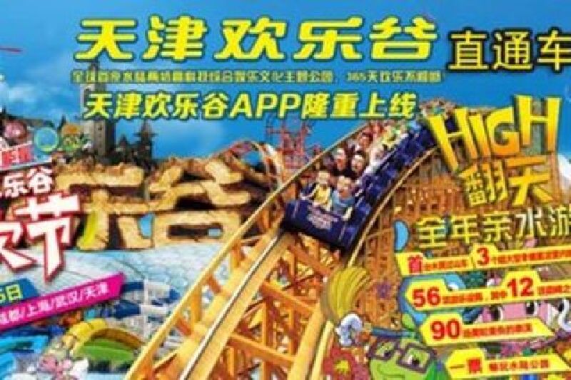 推动农文旅西湖娱乐城- 西湖娱乐城官方网站- 西湖娱乐城APP深度融合 2026杭州市莪山畲族乡“三月三”民俗文化周启动