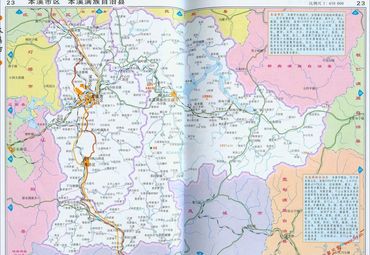 辽宁省本溪市地图