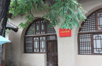 参观王稼祥故居