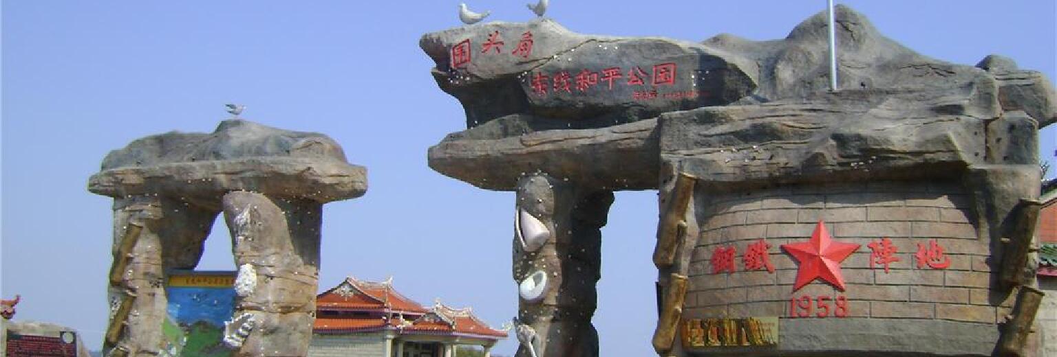 围头湾旅游攻略
