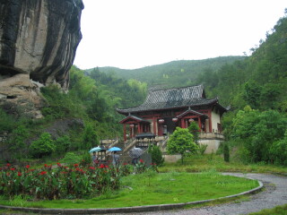  花千骨拍摄地缙云-仙都3日游>含六大景点,赠两早五正