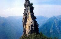 游览上升峰