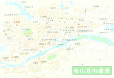 【连山壮族瑶族自治县地图】_全图\/查询_201