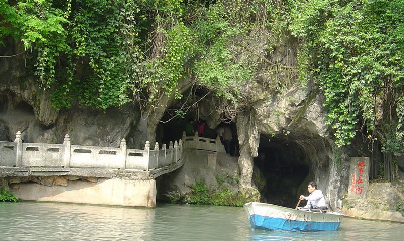 兰溪六洞山风景名胜区