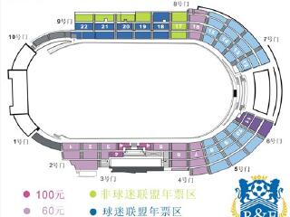 广州富力主场门票旅游攻略_2014广州富力主场