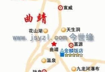 【曲靖地图】曲靖全图查询_2020云南曲靖电子地图下载_途牛