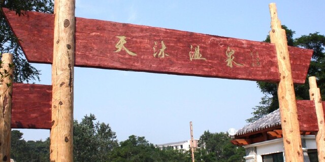 Ȫ羰ͼƬ