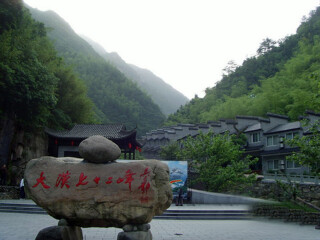  安吉浙北大峡谷送九龙峡景区自驾2日游>宿浙北大峡谷石岭度假村