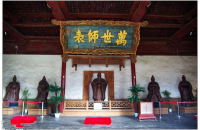 参观大成殿
