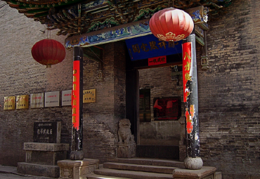 孔祥熙宅院图片