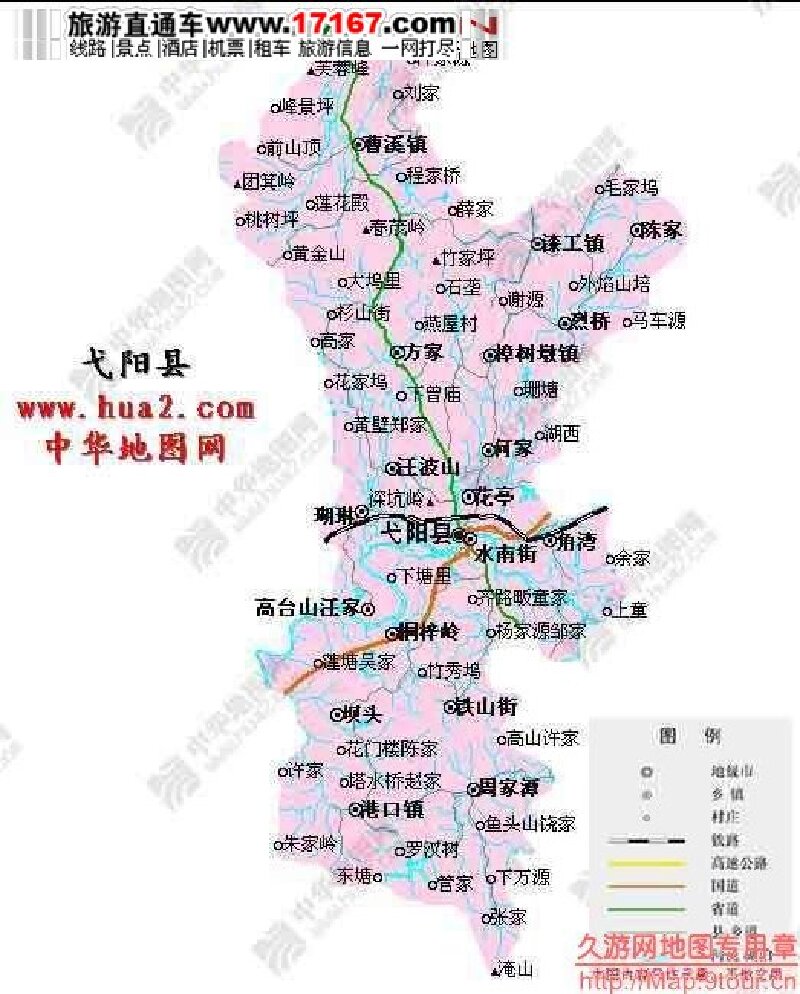 弋阳县旅游攻略2015_ 弋阳县自助游攻略_弋阳