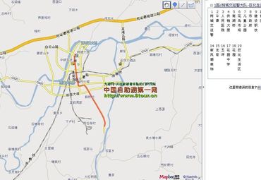 【衢州地图】衢州全图查询_2015浙江衢州电子地图下载图片