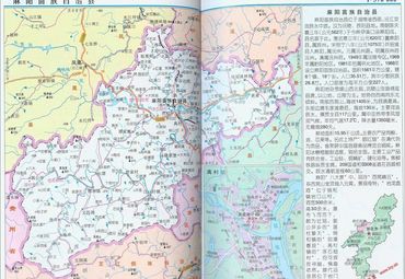 【怀化地图】怀化全图查询_2018湖南怀化电子地图下载