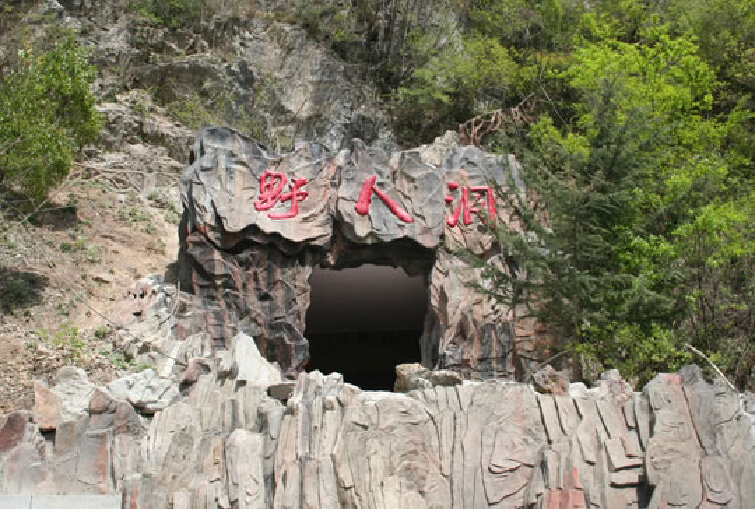 神农架林区<em>官门</em>山简介_介绍_神农架林区<em>官门</em>